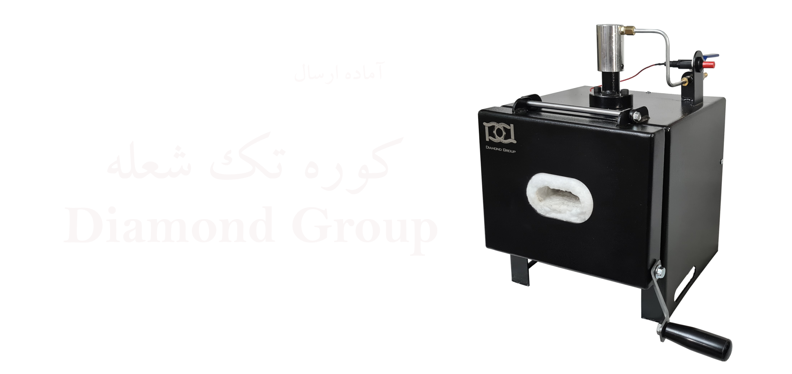 اسلاید کوره copy